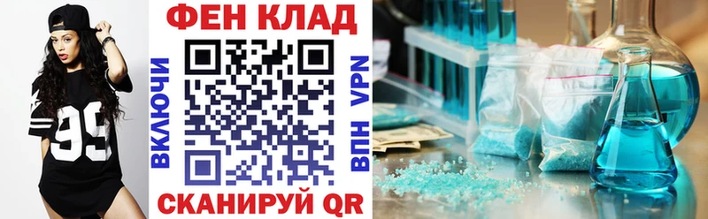 MEGA ссылка  Терек  Амфетамин Розовый 