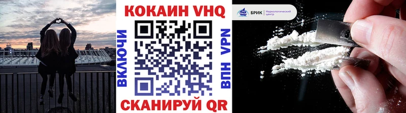 Кокаин Перу купить наркоту KRAKEN маркетплейс Терек