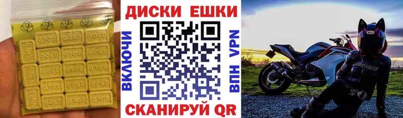 Ecstasy MDMA  Терек 
