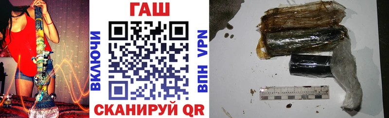 хочу наркоту  Терек  ссылка на мегу ссылка  ГАШ hashish 