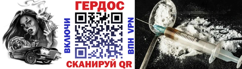 ГЕРОИН афганец  Терек 