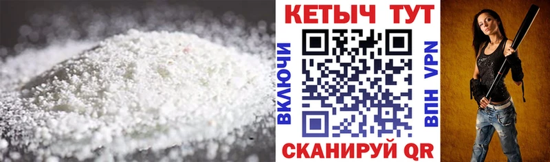 КЕТАМИН VHQ  где найти   маркетплейс какой сайт  Терек 