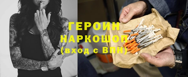 прущие грибы Братск