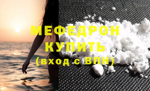 ALPHA-PVP Медвежьегорск