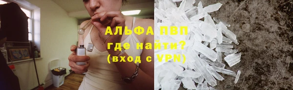 ALPHA-PVP Медвежьегорск