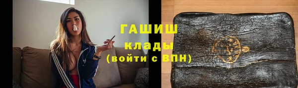 прущие грибы Братск
