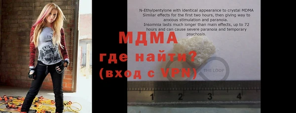 амфетамин Майский