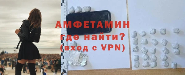 метамфетамин Магас