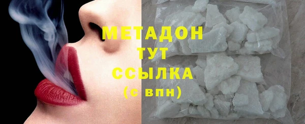 амфетамин Майский