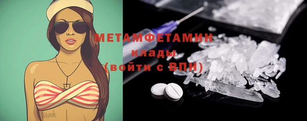 гашик Мегион