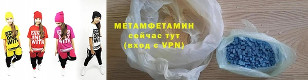 амфетамин Майский