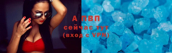 ALPHA-PVP Медвежьегорск