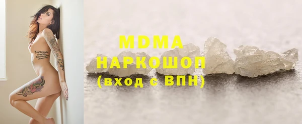 МДПВ Медногорск