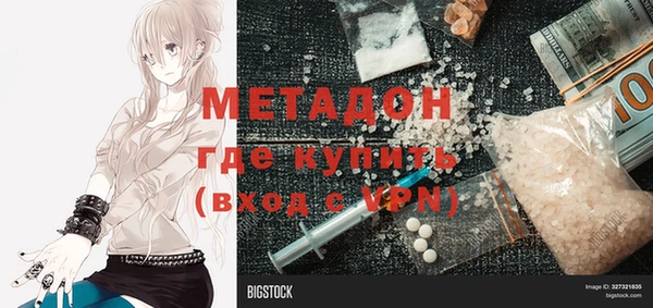прущая мука Великий Новгород