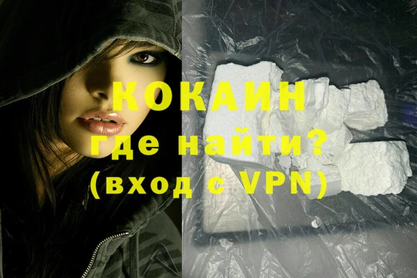 прущая мука Великий Новгород