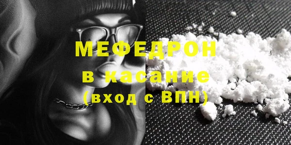 гашишное масло Орск