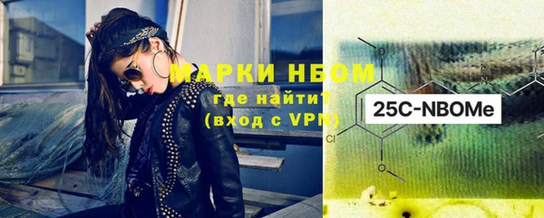 амфетамин Майский