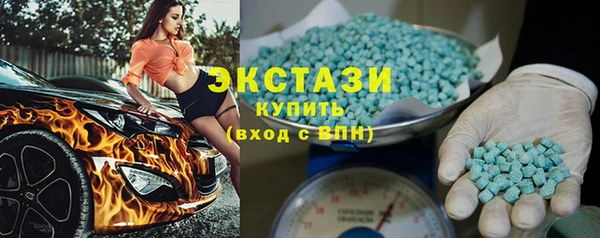 метамфетамин Магас
