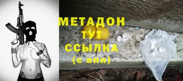 гашиш Магадан