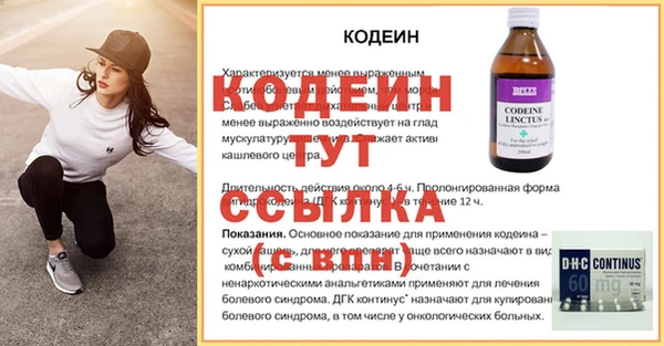 прущие грибы Братск