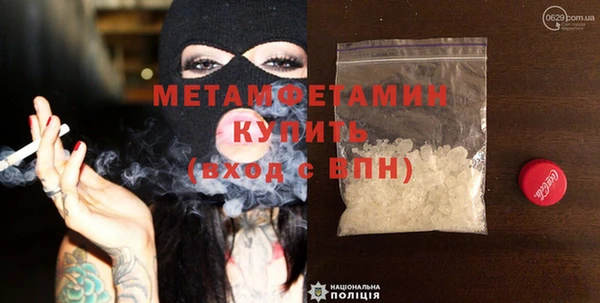 гашишное масло Орск