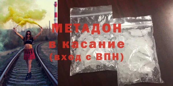 гашишное масло Орск