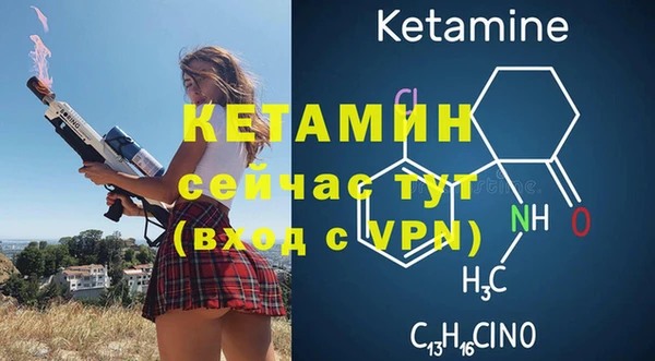 метамфетамин Магас