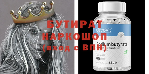 прущая мука Великий Новгород