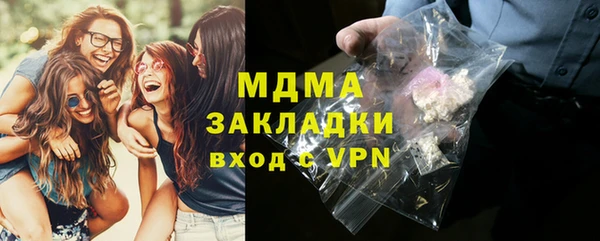 МДПВ Медногорск