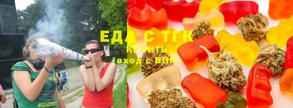 метамфетамин Магас