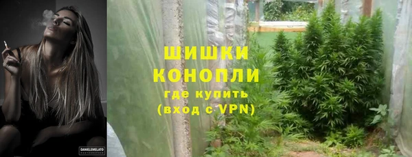 метамфетамин Магас