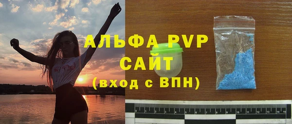 амфетамин Майский