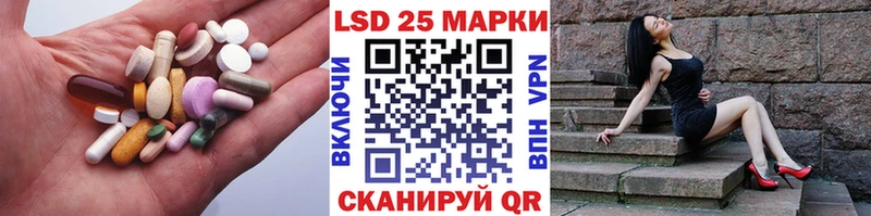 ЛСД экстази кислота  цены наркотик  Терек 