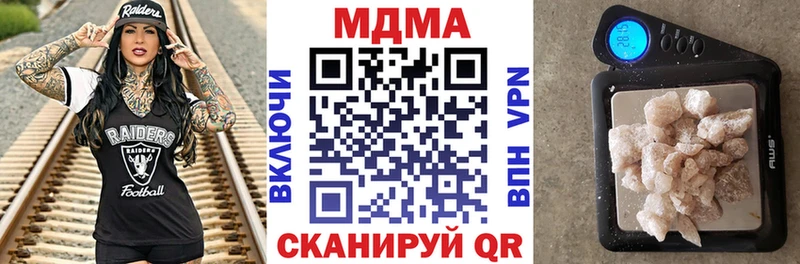 MDMA Molly  кракен ТОР  Терек  хочу наркоту 