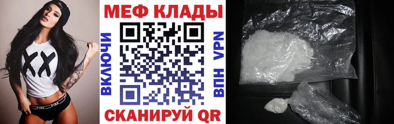 где купить наркоту  Терек  МЕФ VHQ 