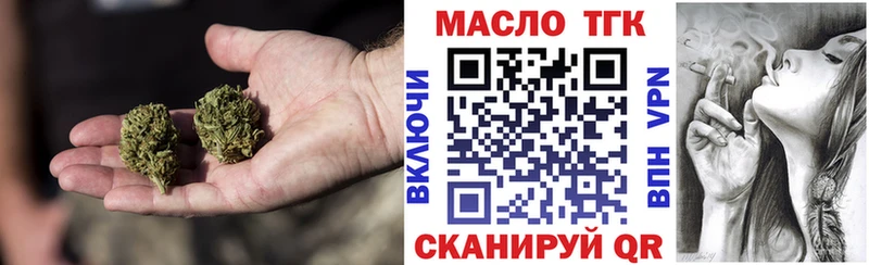 ТГК Wax Терек